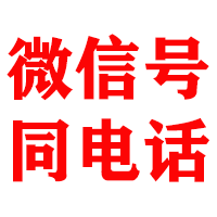虎丘金典追债公司