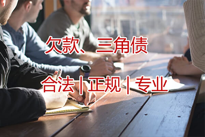 逾期2000元面临牢狱之灾？